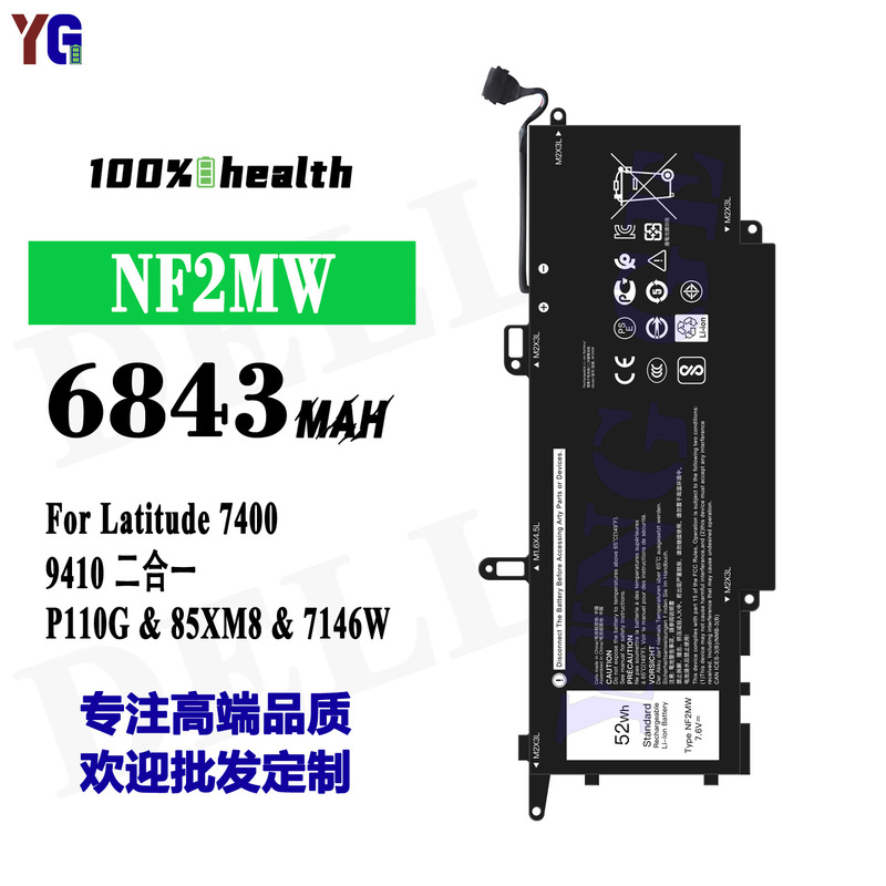Suitable for Dell Latitude7400 9410 2-in-1 P110G 85Xm8 Notebook Battery Nf2Mw