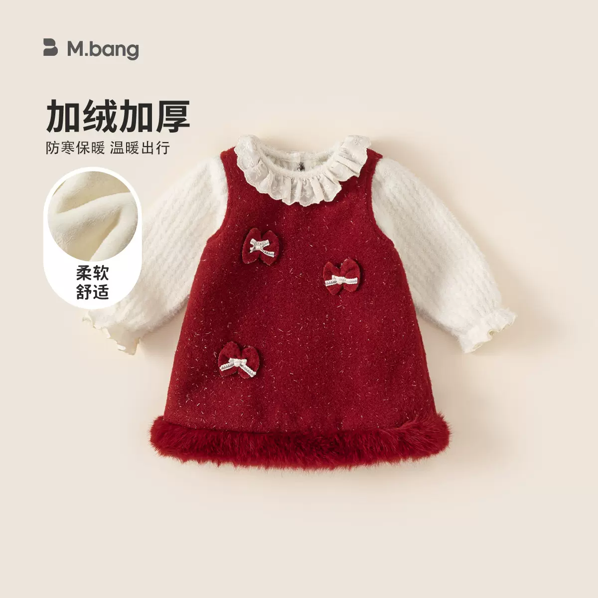 邦选童装甜美冬装女宝宝裙套装儿童裙子蝴蝶结连衣裙女童两件套