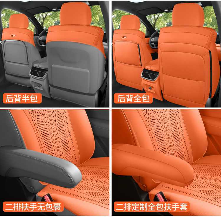 WEY Blue Mountain special car seat cushion, universal for all seasons, saddle cushion, WEY suede leather 25 model smart driving version seat cover