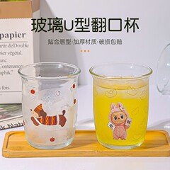 ガラスカップ、新鮮で見栄えの良いスケールウォーターカップ、夏の家庭用高温耐性ミルク朝食カップ、ジュースカップ卸売
