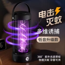美斯特电击灭蚊灯光触媒家用驱蚊灯USB充电灭蚊器跨境户外灭蝇灯