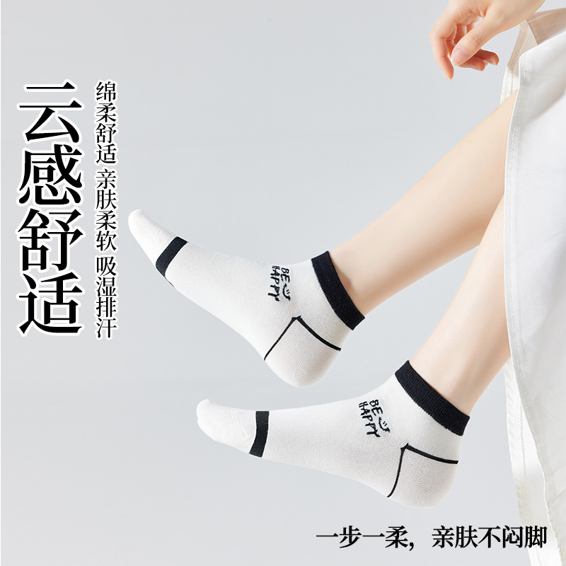 Nuevo Harajuku japonés calcetines de las mujeres de primavera y verano de corte bajo-top barco corto calcetines de mujer Calcetines Zhuji Calcetines de algodón mujeres