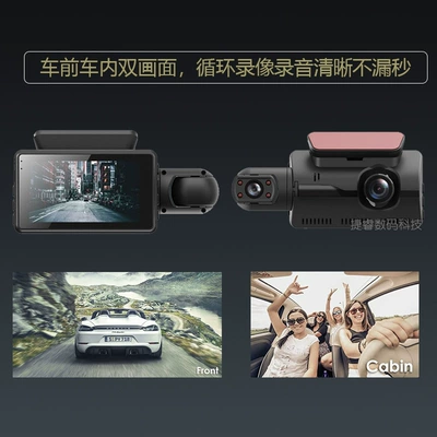 Cross-border car front car: Driving recorder