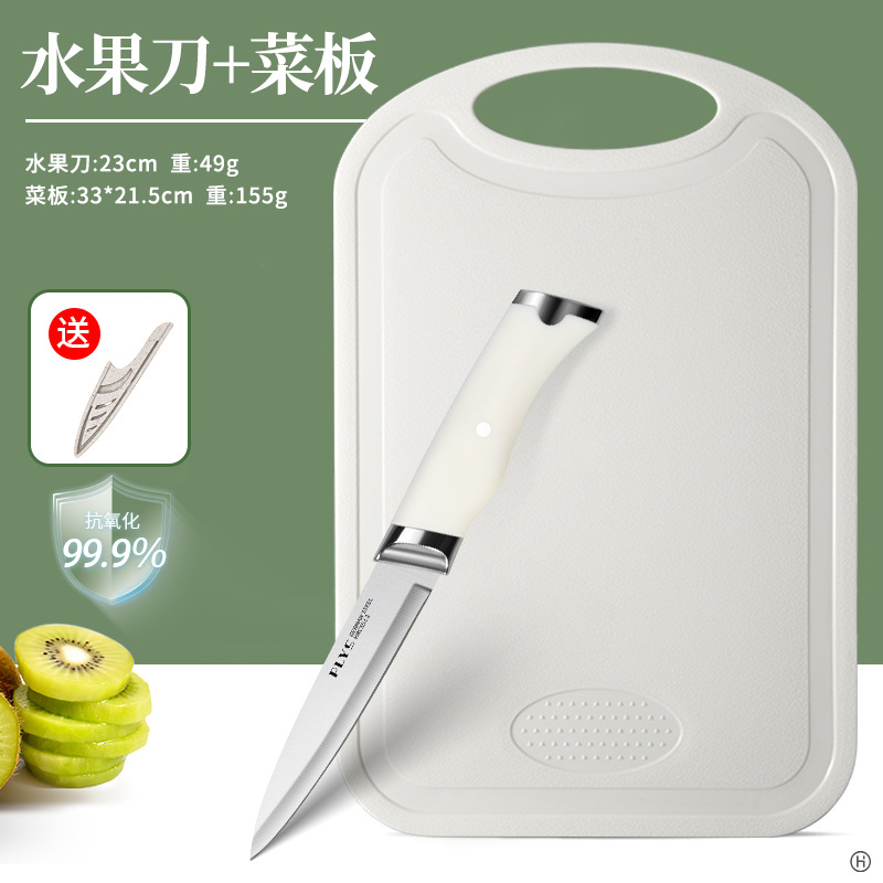 Cuchillo de cocina Yangjiang cuchillo de cocina cuchillo de frutas