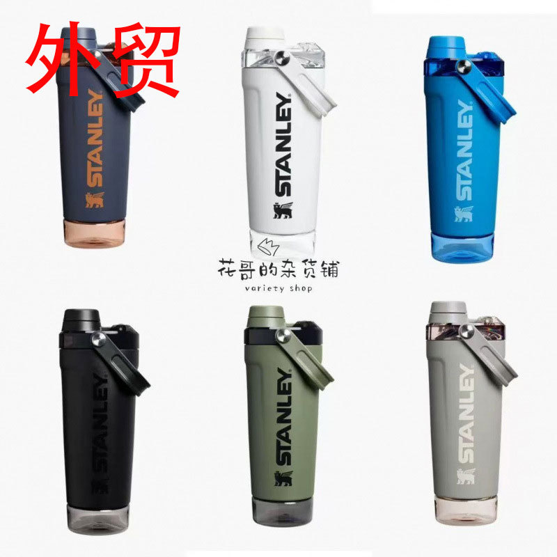 Stanley Tutacaqlı Termos Fincan, 500 ml Soyuq və İsti İçki Üçün