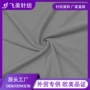 再生弹力环保染色罗纹布