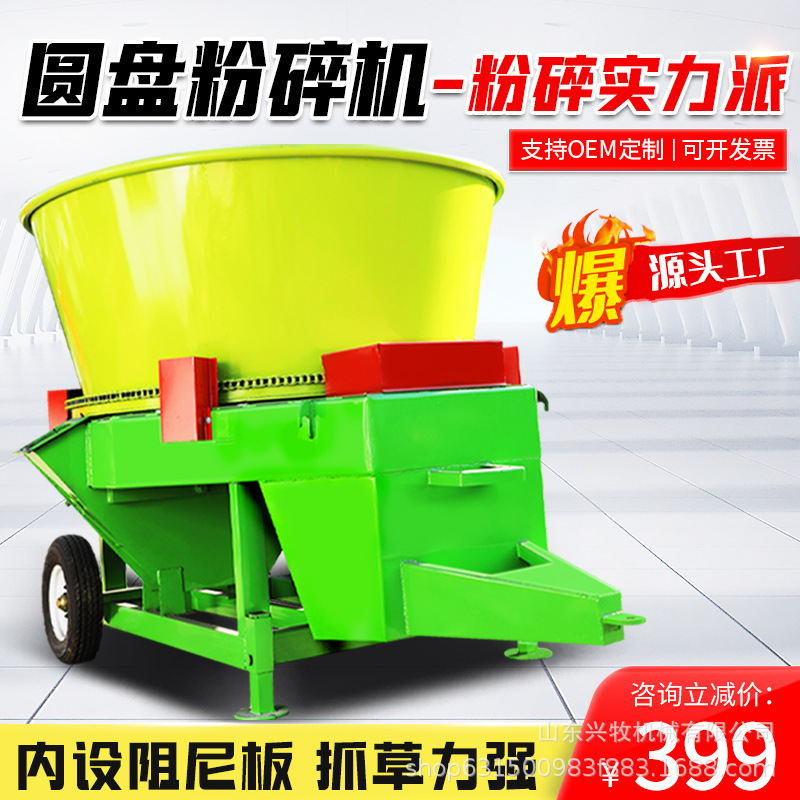 自动进料圆盘粉碎机干湿两用牧草旋切机高喷式除尘稻草捆破捆设备