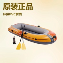 ��ƷINTEX��ս�߶������������������Ƥ��ͧ�Ӻ���㴬ˮ������