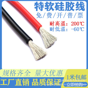 ����Դ�늳غ�ģ��ܛ���z��2 4 6 7 8 10 12 13 14 16AWG�͸ߜ�