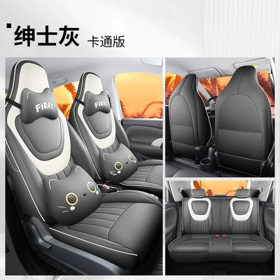 seat cover four seasons universal | Four Seasons Pad - gentleman-gray-cartoon-version-fp-wuling-bingo