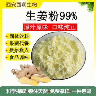 ������99%�ɼĘӱ��� ˮ��ʳƷ��ԭ�� ������2%