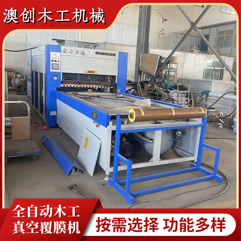 不占地方侧工作台真空覆膜机 板式家具免拉手模压门覆膜机吸塑机