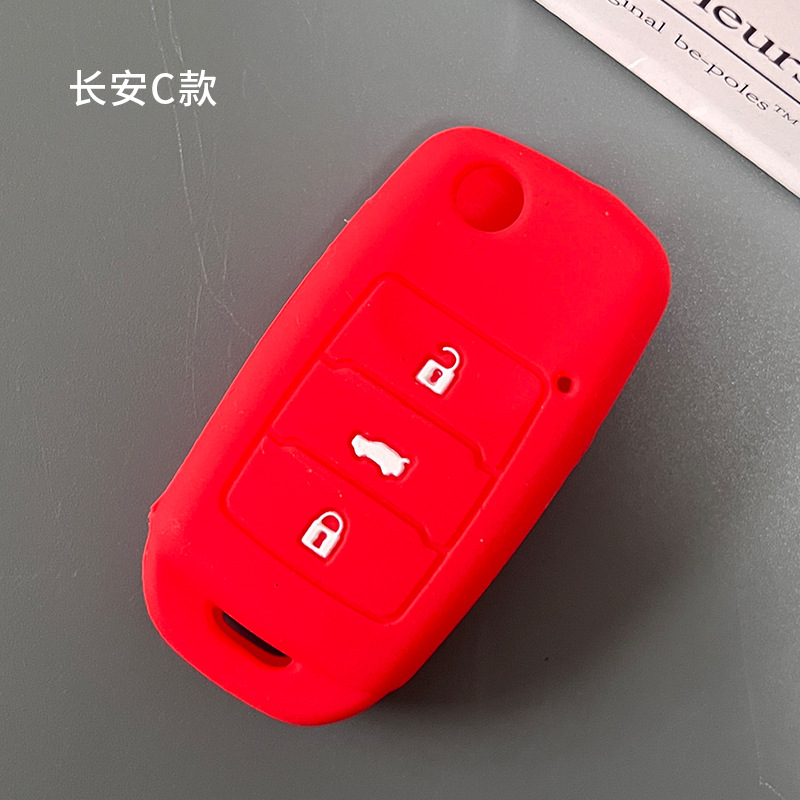 Changan cs75plus clave caso Yidong cs55 Yuexiang cs15 Auchan cs35unit clave caso cs85 Shell hebilla