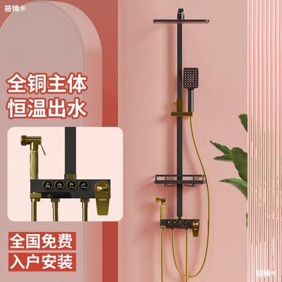 square constant temperature suit Flower sprinkling household TOILET All copper subject black pressure boost Shower Filter install