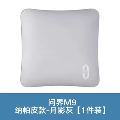 Waist support Quilt Multifunctional Car Quilt Waist - nappa-leather-model-pillow-quilt-moon-shadow-gray1-piece-set