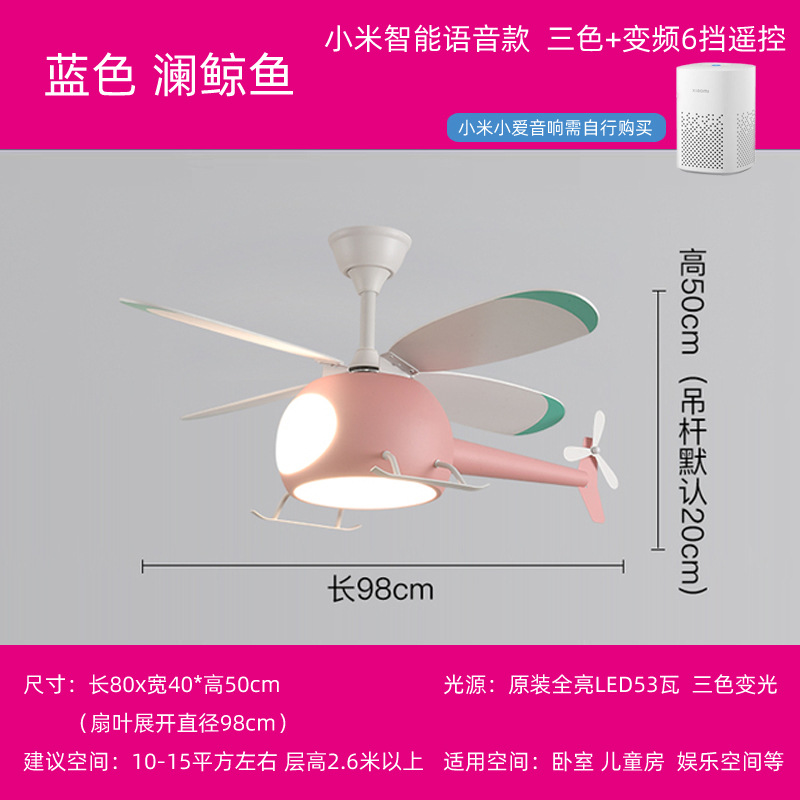 Lámpara DE VENTILADOR DE AVIÓN lámpara de ventilador de techo para niños lámpara de ventilador de techo moderna lámpara de ventilador minimalista sala de estar dormitorio lámpara de ventilador
