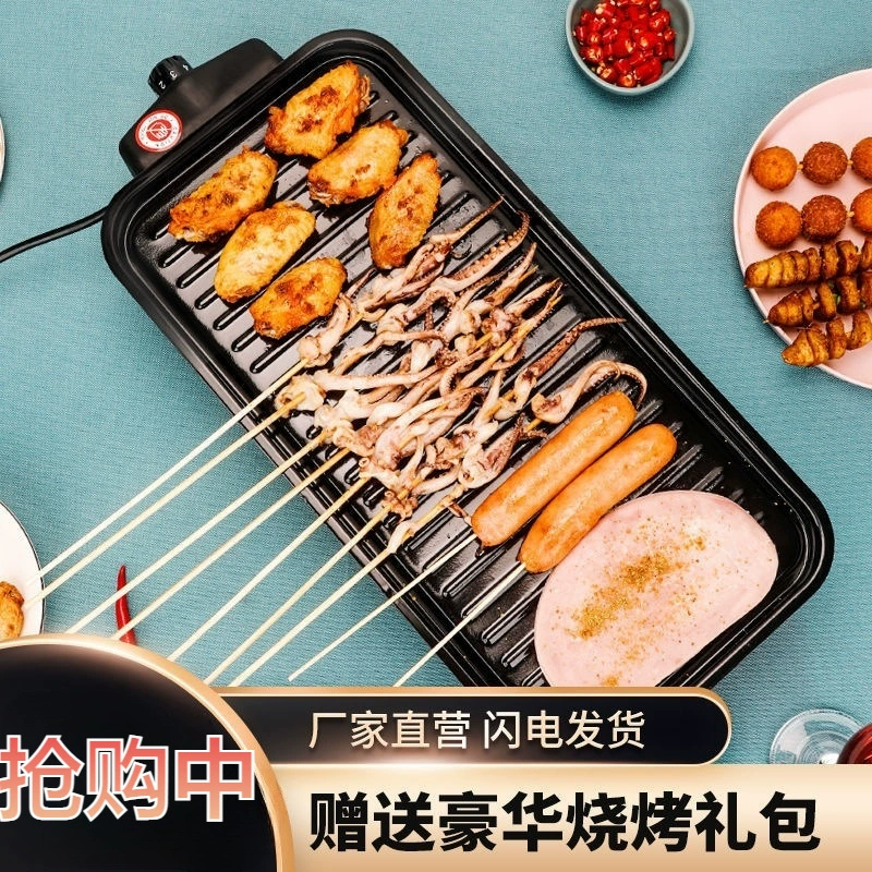Новый стиль барбекю электрическая духовка бесдымные шампуры электрBarbecue жарка лоток для духовки домашняя корейская духовка оптом