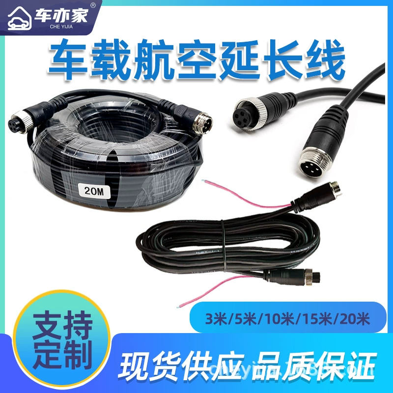 M12 грузовой автомобиль с длинным наконечным отцепом