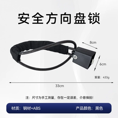 Car lock – Lock for Cars