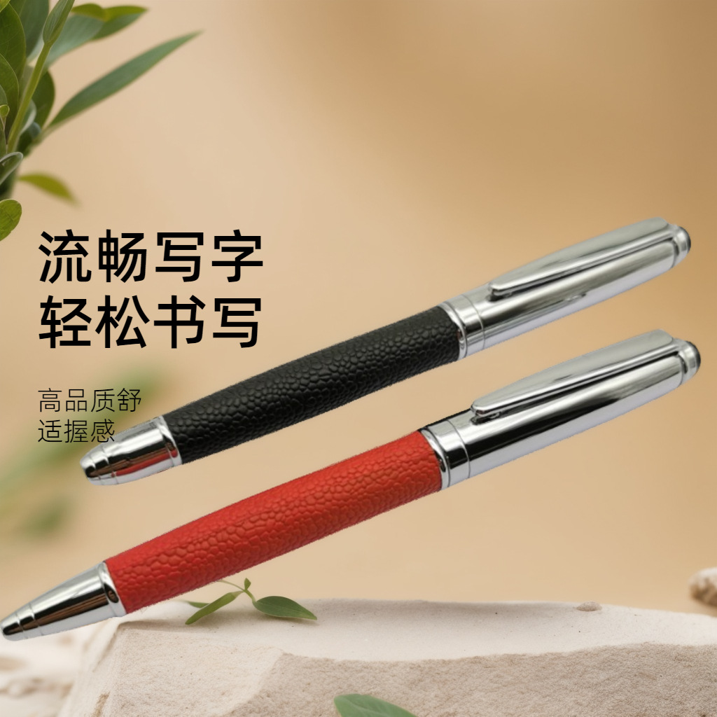 富隆金属包pu皮防滑圆珠笔，金属签字笔，包皮革圆珠笔，镭射long