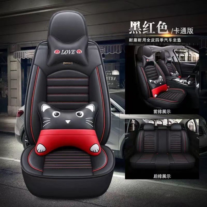 All-Season Universal Seat Cushion, High-End Wear-Resistant Five-Seater Car Seat Cover, Pu Material Full-Surround Seat Cushion Cover, Universal Style