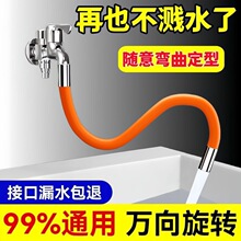 �¿�ˮ���^���L���f����Lˮ�ܷ��Rˮ�N���l���gͨ�Ç��^ϴ�^����