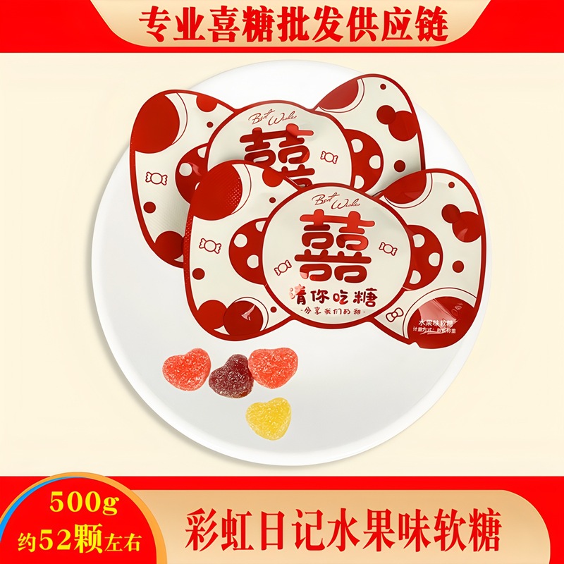 棒棒糖 喜糖糖果 彩虹糖 糖果 硬糖水果糖糖批发 糖果独立装 喜糖|undefined