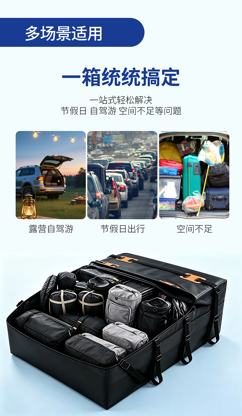 Outdoor off-road vehicle roof luggage bag, rainproof and dustproof luggage bag, wear-resistant storage bag, waterproof car luggage bag