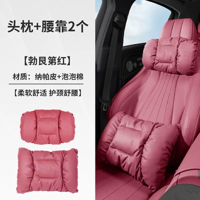 Headrest Headrest Range Rover Sport Discovery - burgundy-red-bubble-cotton-headrest-and-waistrest-set-33235