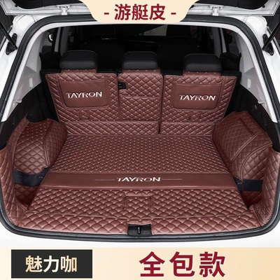 Volkswagen Tayron trunk mat, full Trunk Mat - yacht-leather-charming-coffee-full-coverage-maternity-baby-quality-default-item