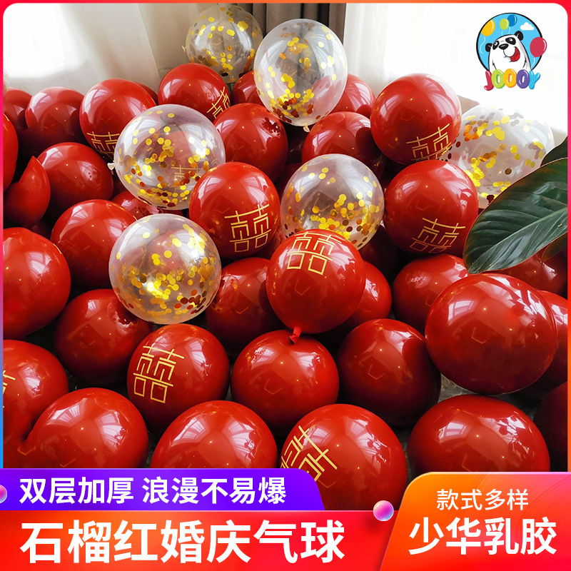 Double layer pomegranate red balloon, ru...