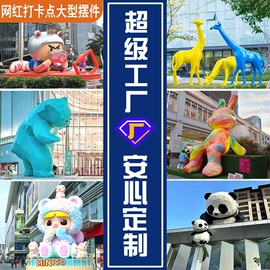 景观雕塑;排椅、等候椅;花盆容器