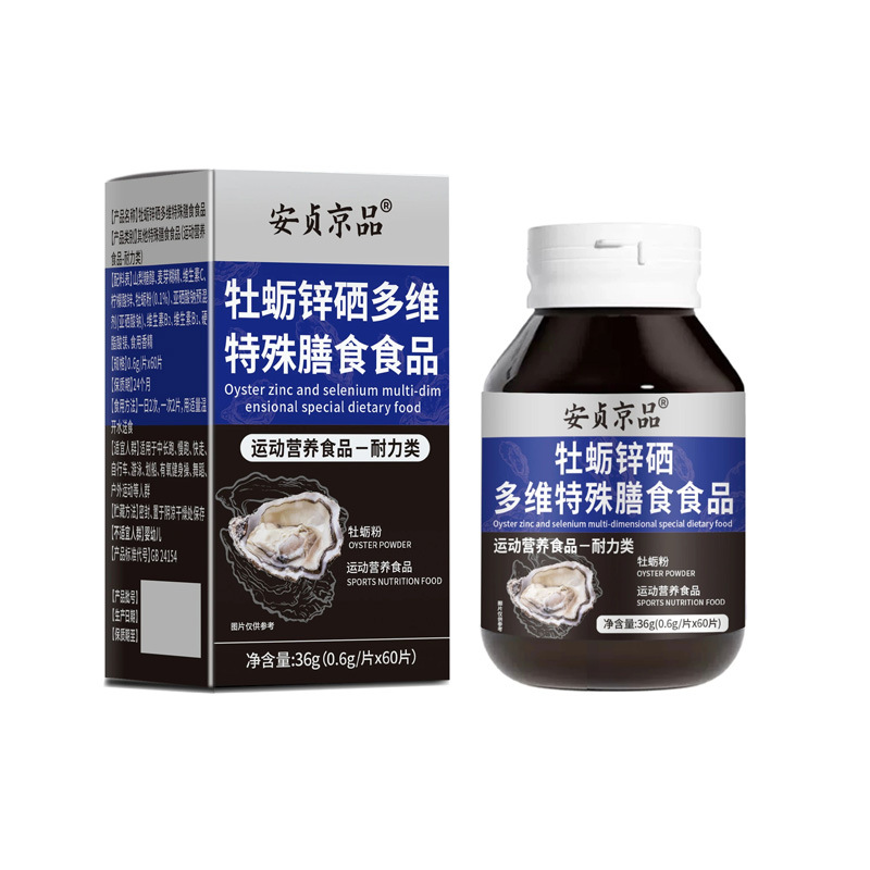 Chromium Element Tablets Sports Nutrition Endurance Support 60 Tablets quality and texture