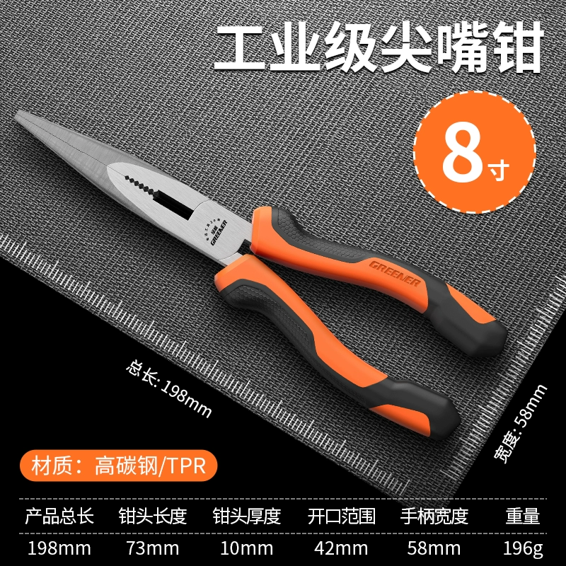 Universal steel wire for home use, pliers, tiger