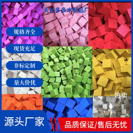 厂家直供新西兰松正方体2厘米diy材料各种尺寸木块上色diy