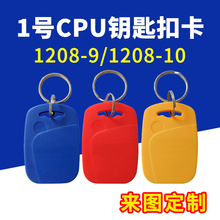 CPU�T������ݿ��͵�FM1208-10�ƶ��D��ӡˢ1̖IC��耳׿�M1оƬ