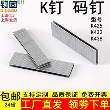 ��ӲK�K425K432K438440Kᔘ��aᔘ���T��ᔼҾ��ľ��Ʒ���b��