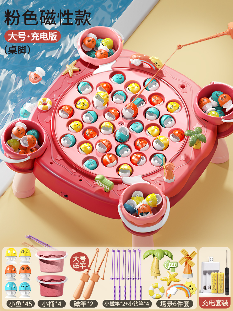 업그레이드된 파우더 [테이블 다리 모델] 자석 [45 이중 목적 물고기 + 4 배럴 + 8 막대 + 장면] 충전식 버전