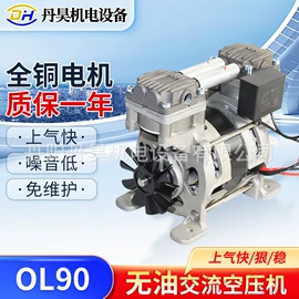 压缩设备;真空泵;泵配件