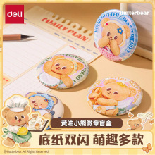 ��������С��HY820���ȴ���°�����Ȥ����ä��������ӵ�Ҽ�