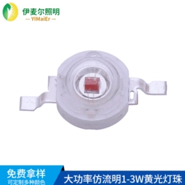贴片式LED;大功率LED;COB LED