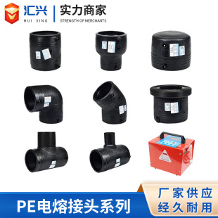 HDPE��۹ܼ����^��ͨ���m��ñ�����ܙC25-800䓽z�W�Ǽܽoˮ��