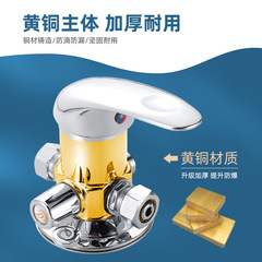 Solar energy brass mixing valve with water for above-ground installation, shower cold and hot mixed valve, hot water heater, shower head with switch