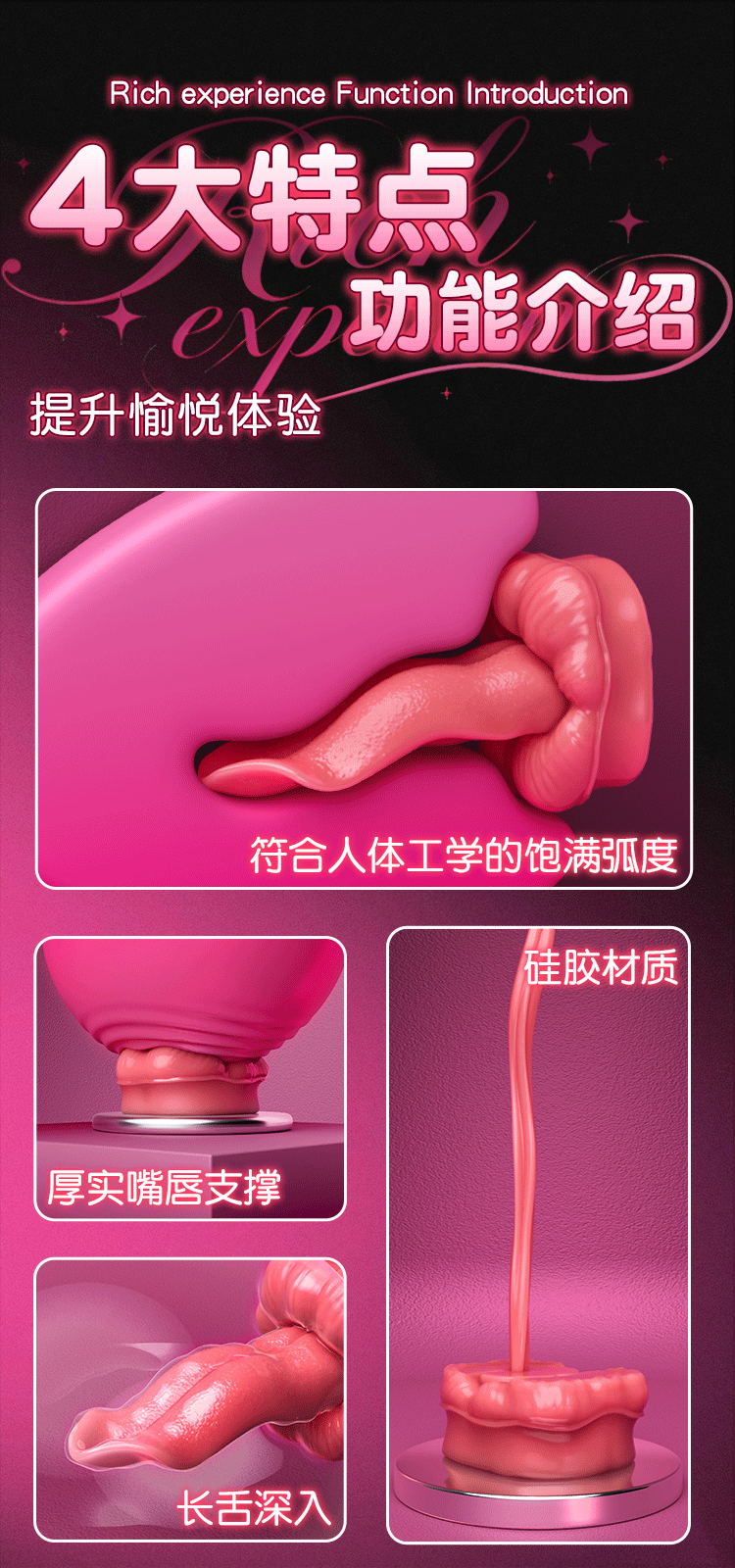 Jiuai Red Lip Soft Tongue Vibrator, Liquid Silicone, White, Body-Safe Adult Toy — detail image 2