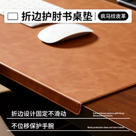 鼠标垫;Mac 保护套;其他数码配件