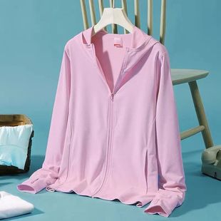 Sun Protection Clothing Women's Thin Outdoor Breathable Versatile Sun Protection Clothing 2024 Summer Ice Silk Anti-Uv Jacket Can Be Worn Outside