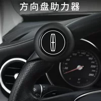 Подходит для Lincoln Z Navigator MKZ Navigator MKC Adventurer, автомобильный руль, силовой шар, вспомогательный артефакт