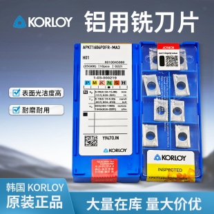 �n��KORLOY�����X��㊵�ƬAPKT1604/SEHT1204������Ӳ�|�Ͻ���