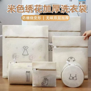 三明治刺绣洗护袋加厚洗衣袋网袋洗衣机专用内衣袋防变形工厂批发