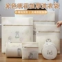 加厚变形刺绣三明治内衣袋